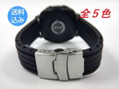 (全５色）シリコンラバーストラップ 腕時計交換用ベルト クイックリリース 24mm  サイズ間違いにご注意ください
