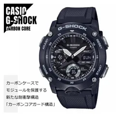 2024年最新】g-shock ga-2000の人気アイテム - メルカリ