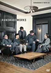 2025年最新】バナナマン hand madeの人気アイテム - メルカリ