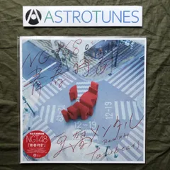 2025年最新】tofubeats レコードの人気アイテム - メルカリ