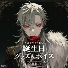 ！値下げ中！葛葉 誕生日グッズフルセット 2021 葛葉 誕生日グッズ 2020 2021 2022 葛葉 誕生日グッズ＆ボイス - にじさん