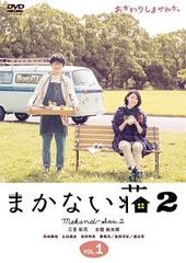 中古】 匿名探偵 2（5巻セット）第1話～第9話 最終 [レンタル