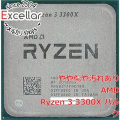 変革のパワーを授ける・願望成就 美品☆2019年モデル Ryzen3-3300U