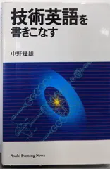 2025年最新】中野幾雄の人気アイテム - メルカリ