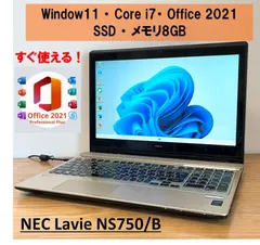 2024年最新】nec lavie ns750の人気アイテム - メルカリ