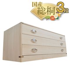 4段着物桐箪笥　6/30mまで 5s7vfVCuo8rwyzZ4UoyRHZ.jpg@jpg