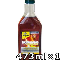 バーダル ノースモーク プラス ストップリーク 473ml×1 BARDAHL No Smoke＋Stop Leak （NSS）