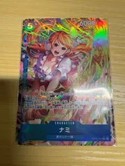 ナミ SR パラレル OP11-054