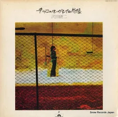 沢田研二　　サムライ　　　　入手困難非売品B2サイズポスター 沢田研二・志村けん ○舞台・さぁ殺せ 入手困難非売品B2サイズ