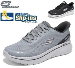 新品 箱あり Skechers スケッチャーズ Slip-ins メンズ スニーカー 幅広 軽量 滑りにくい 疲れない 膝腰ラク 厚底 ウォーキングシューズ 父の日 健康 人気 新作 大きいサイズ 50代 春 夏 秋用 MEN'S GO WALK 217075