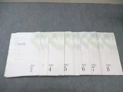 Ｚ会 ZStudy 高１高2 英語 2021年３月号〜2022年２月号　1年分 Z会 ZStudy 高1高2 英語 2021年3月号〜2022年2月号 1年分