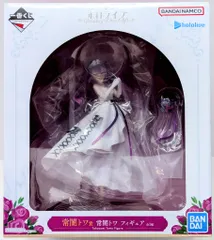 ホロライブ　一番くじ　～Wedding Dress Style～ 常闇トワ賞 BANDAI ☆一番くじ ホロライブ 〜Wedding Dress Style〜 常闇