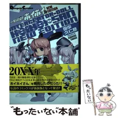 2024年最新】田中久仁彦の人気アイテム - メルカリ