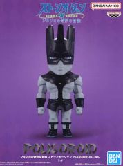 [중고] 피겨 화이트 스네이크 [조조의 기묘한 모험 제6부 스톤 오션] POLIGOROID-Ws-