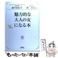 2024年最新】藤本かおりの人気アイテム - メルカリ