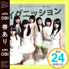 2026年最新】INGING 山口美羽の人気アイテム - メルカリ