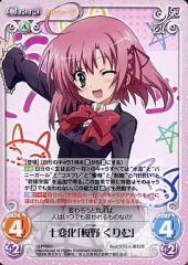 chaostcg 生徒会の一存 PR 七変化 桜野くりむ 4枚セット - メルカリ