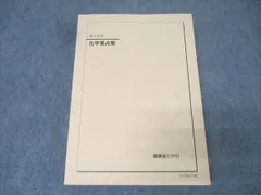 【鉄緑会】高３ 現代文 プリント一式 booksdream-store2_gy12-126