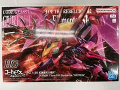 2025年最新】hg 1/35 紅蓮聖天八極式の人気アイテム - メルカリ