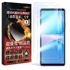 新品 Xperia 10 III ガラスフィルム Xperia10 III Lite フィルム SO-52B/SOG04 フィルム 強化ガラス 【旭硝子素材製・浮きなし】硬度9H 耐衝撃ガラスフィルム 撥水撥油 指紋防止 貼り付け簡単 自動吸着 気泡ゼロ 飛散