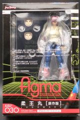 MAXFACTORY figma プラレス3四郎 柔王丸 [原作版] JPWAタッグトーナメント ver 30