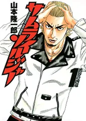 ★送込★一点出品★限定品★SAMURAI 1/18scale Toyota CROWN Hybrid Athlete S (京商 サムライ トヨタ クラウン ハイブリッド アスリート S 2025年最新SAMURAI 1 18の人気アイテム - メルカリ