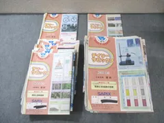 2025年最新】デイリーサピックス 理科の人気アイテム - メルカリ