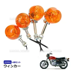 2025年最新】フロント ウインカーステー cb750fの人気アイテム