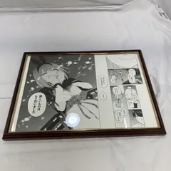 2025年最新】春場ねぎ サインの人気アイテム - メルカリ