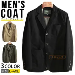 テーラードジャケット メンズ カジュアルスーツ ブレザー 綿 ビジネス テーラードジャケット ジャケット ミリタリージャケット フォーマル 3つボタン 作業服 細身 春秋 おしゃれ 40代 50代 60代 esyxz167