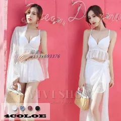 水着 レディース オフショル バンドゥ ビキニ 3点セット スイムウェア レースアップ ロング スカート付き 無地 体型カバー 柄 ストライプ  vii3x693376