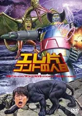 Amazon.co.jp: エレ片コントライブ~コントの人3~ [DVD] : エレ片