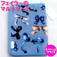 【完売】フェイラー マルチケース☆インマイリボン 2025年2月3日(月)正午＜フェイラー＞ディズニーデザイン商品