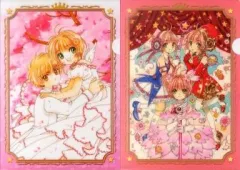 【中古】クリアファイル A 木之本桜＆小狼/桜(3人) A4クリアファイルセット(2枚組/ピンク＆レッド) 「カードキャプターさくら」