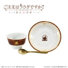 ✨値下げ✨「ご注文はうさぎですか？」ティーカップセット（スプーン付き）"Is the Order a Rabbit?" Teacup Set (with spoon) 《请问您今天要来点兔子吗？》茶杯套装（含勺）のサムネイル