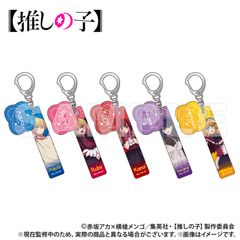 [Brand New/Official] [Oshi no Ko] Trading Charm Hotel Keychain Official Goods - Colleize