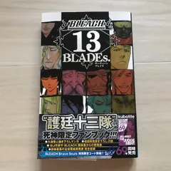 初版多数◎BLEACH•銀魂•GetBackers（抜け巻あり）】3作品セット 漫画