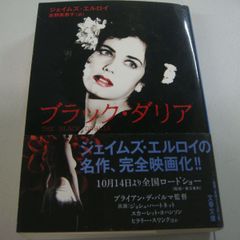 【中古】 沢村栄治ものがたり 南の海に消えたエース/さ・え・ら書房/小倉肇 沢村栄治ものがたり : 南の海に消えたエース - メルカリ