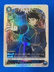 2025年最新】ハガレン スリーブの人気アイテム - メルカリ