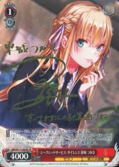 ヴァイスシュヴァルツ ヘブバン メメントモリの美少女 東城