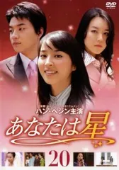 2026年最新】美しい星 通常版 DVDの人気アイテム - メルカリ