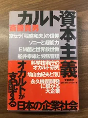 2025年最新】稲盛和夫 cdの人気アイテム - メルカリ
