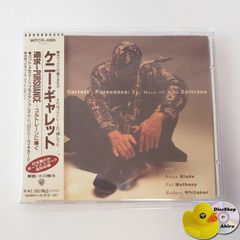 ノンストップDJミックス・ユーロビート・ファンタジーVol.13