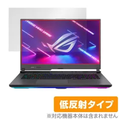 2025年最新】rog strix g17 g713の人気アイテム - メルカリ