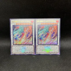 遊戯王 アジア版 25thシク アナザー・バース・ドラゴン クオシク アナザー・バース・ドラゴン(25thレア) | クォーター