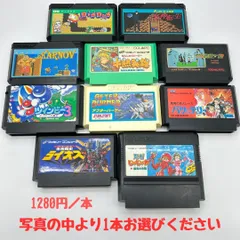 【全巻セット】デジタル・デビル・ストーリー Amazon.co.jp: 全巻初版 女神転生 デジタルデビルストーリー 全3