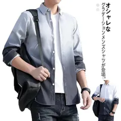シャツ メンズ 長袖シャツ グラデーションシャツ トップス ブラウス メンズシャツ カジュアルシャツ 春 秋 大きサイズ#eason484