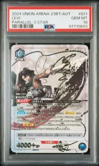 PSA10 リヴァイ パラレル 星3 進撃の巨人