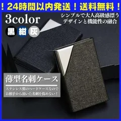 カードケース 名刺入れ メンズ ブランド レディース スーツ 小銭 478