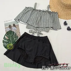 【美品・未使用新品】水着レディース ビキニ 2点セット オフショルダー 体型カバー ギンガムチェック ハイウエストスカート 20代 30代 40代